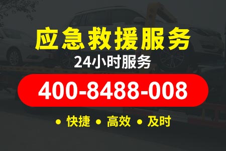 徐州高速道路救援电话多少|电动车电瓶多久换一次|道路救援一次多少钱