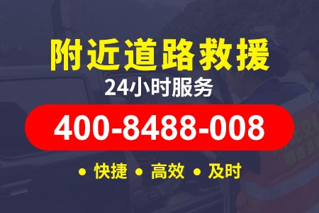 24小时救援搭电多少钱-拖车救援车汽车救援维修哪家专业