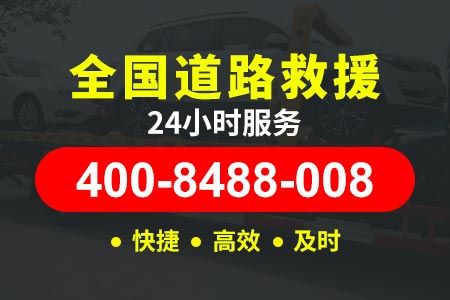 【檀师傅搭电救援】渝水(400-8488-008),车电瓶搭电多少钱