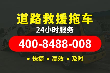 沅江市汽车救援换胎_道路救援公司  汽车维修救援电话