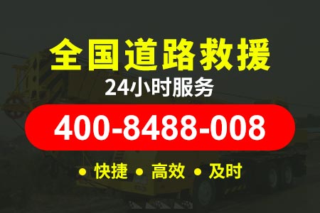 汽车托运收费标准 高速公路晚上汽车救援北京汽车救援现场维修